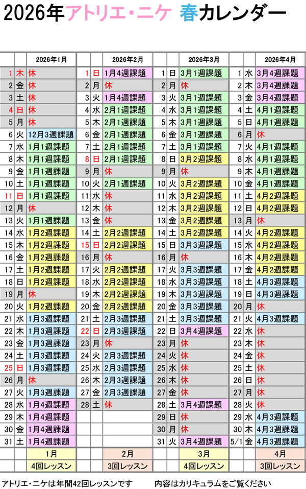 �J�����_�[